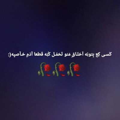 دانلود آهنگ  زندگی من بود ولی بر خلاف حدسیاتم رفت و چیزی باقی نذاشتش از علائم حیاتم