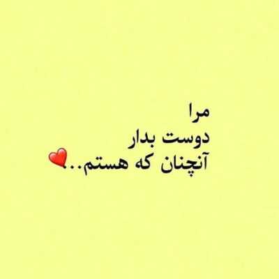 دانلود آهنگ  داره میگذره با فکرش همه شبانه روزم دیوونه نمیدونه چقدر دلواپس شم هنوزم