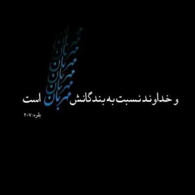 دانلود آهنگ  یار گلنده توز اولماسون تک قالمیشام نه عزیز دیر یارین جانی