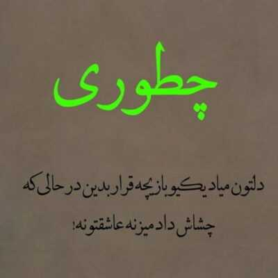 دانلود آهنگ  بوم بوم بوم سلام علیکم فی یوم الخیر اینجاییم با امید حاجیلی
