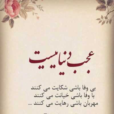 دانلود آهنگ  الو الو الو الو الو الو الو بوم بوم بوم با این هوای عالی 
