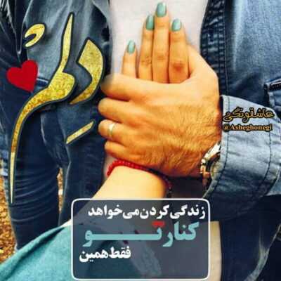 دانلود آهنگ  امروز تو فرداتو می سازه واسه فردا تلاش تو نیازه