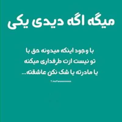 دانلود آهنگ  ای داد ای داد ندارم خبرش ای داد بیداد ندارم خبرش