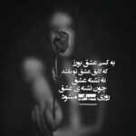 دانلود آهنگ بی سر و صدا حواسم بهته نفس نفس بی اختیار دچارتم حسین پارسا