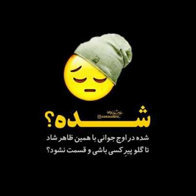 دانلود آهنگ  باز شب یلدا اومد بلندترین شب سال منتظرش میشینیم
