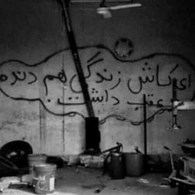 دانلود آهنگ  همه ی ما جمع میشیم خونه ی مادر بزرگ میشینیم زیر کرسی