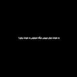 دانلود آهنگ اخ که شبای یلدا چه شور و حالی داره هر کسی زود نخوابه