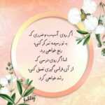 دانلود آهنگ از اون به بعد منم شدم آواره و در به درو بی خونه و بی لونه اینم خدا خودش آرشاوین دانلود آهنگ از اون به بعد منم شدم آواره و در به درو بی خونه و بی لونه اینم خدا خودش آرشاوین