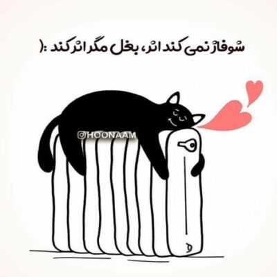 دانلود آهنگ نذار ابری بشه بی تو هوا به جز تو رو داشتن هر چی که بخوام