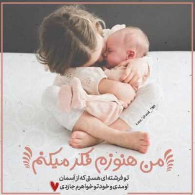 دانلود آهنگ  ریسک بوده تو راهم بوده تو کارم بوده تو ذاتم