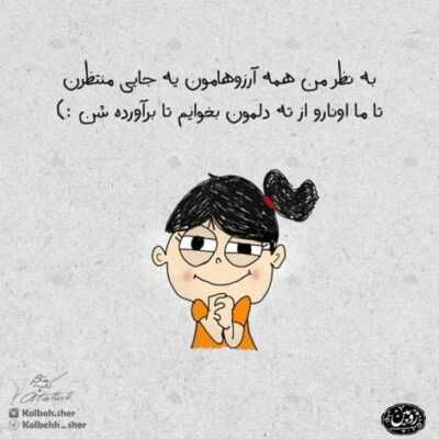 دانلود آهنگ  دار و ندارم به پای تو بریزم خیلی کمه پیش چشای تو عزیزم