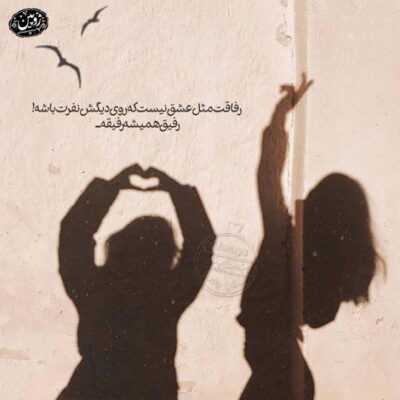 دانلود آهنگ میدونی دوست دارم و قلبم واسه تو بدجوری می کوبه تو سینه تب عشق اره همینه 