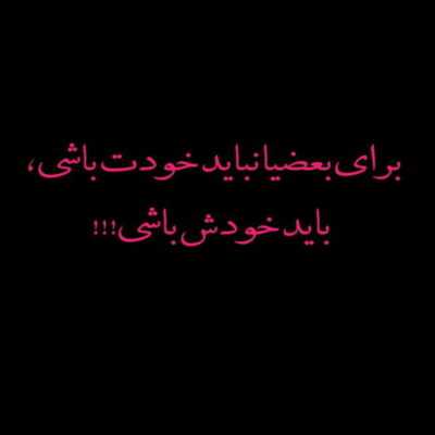 دانلود آهنگ  چی مثل لبخند تو آرامش محضه دل ندارم اینجا نباشی تو یه لحظه