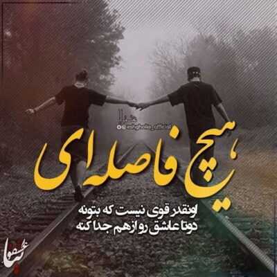 دانلود آهنگ تو که پا میذاری تویه این خونه واسه من پا قدمت خیلی خوبه آرشاوین دانلود آهنگ تو که پا میذاری تویه این خونه واسه من پا قدمت خیلی خوبه