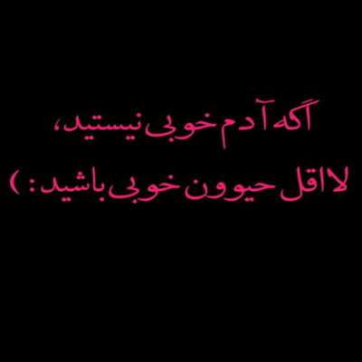 دانلود آهنگ  وقتی که ازم دوری حالت اصلا خوب نیست گونه هات خیس