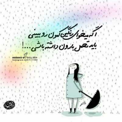 دانلود آهنگ  ای خدا باغبان زخم ما را ندید ای خدا باغبان دست ما را برید
