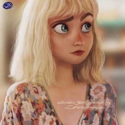 دانلود آهنگ  آهی کشیدم شعله شد بر خرمنی افروخته بیچاره آن که بعد من
