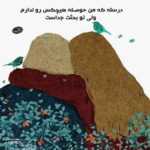 دانلود آهنگ پریده رنگت چرا خاکی شده گلبرگت افتاده برگای قشنگت دل من ناصر زینعلی دانلود آهنگ پریده رنگت چرا خاکی شده گلبرگت افتاده برگای قشنگت دل من ناصر زینعلی