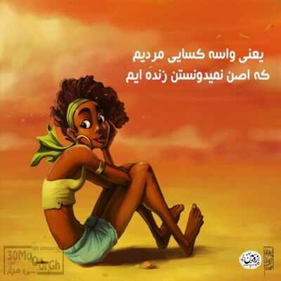 دانلود آهنگ هنوز آل استار پامه من از پارسال آره خیلی جاها میگن لیتو داستان داره
