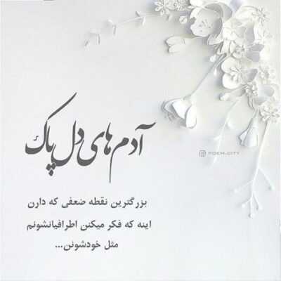 دانلود آهنگ  میخوام گوش کنن بگن کارش باحاله همین آره ما ماله همیم من و موزیک و بحثا