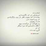 دانلود آهنگ خیلی وقته تنها شدم از این روزا خسته مه بغض تو دلم خوابیده من گله دارم از همه دانلود آهنگ خیلی وقته تنها شدم از این روزا خسته مه بغض تو دلم خوابیده من گله دارم از همه
