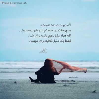 دانلود آهنگ  می کنم خدافظی از این روزای تاریک و سرد حرفمو می زنم میگم این دفعه من لابی تو ضرب