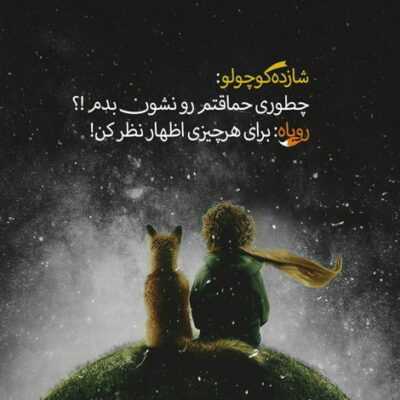 دانلود آهنگ  چه فازی داری با ما چه مرگته چته دایی فقط گنده میگی همش پر ادعایی