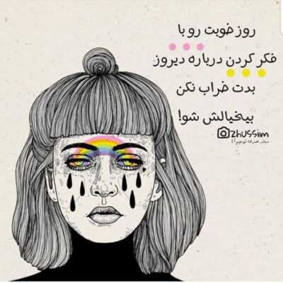 دانلود آهنگ  خورشید و ماه هنوز پاسکاریه واسم آشناس حساس هر ثانیه امتحان کردم هر شانسو
