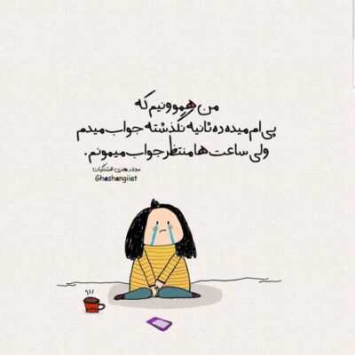 دانلود آهنگ  چقدر چیپ تیم من کارت دعوت نمیخواد لاشخوری میریزیم نه فکر نکن نمیایم