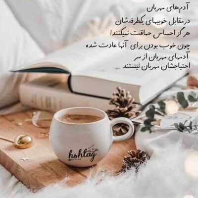 دانلود آهنگ  چقدر چیپ اون کیه باهات چقدر نازه یه یه آدم تازه به زور من رو بردن
