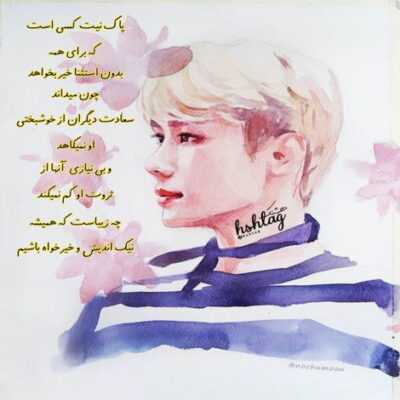 دانلود آهنگ  گفتم نقابو در بیار عزیزم نه این تو نیستی من رفتم از اینجا چون بدون من خوشحال تری
