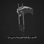 دانلود آهنگ الان تنهام تو این اتاق دست از سرم ور نمی دارن