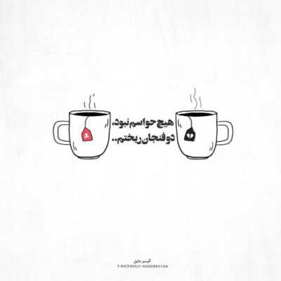 دانلود آهنگ  یه آرزو کردم یه نقشه کشیدم چشمامو بستم خوابشو دیدم