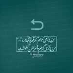دانلود آهنگ اگه خورشید قهر کرد یا حتی یه وقتی هوس کرد