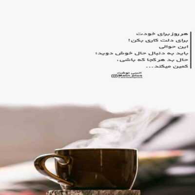 دانلود آهنگ  نه نگات نکردم عمدا نمی شناسمت اصلا
