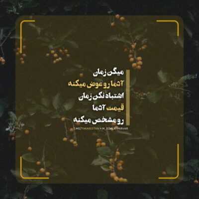 دانلود آهنگ خیلی خوبیم با هم جلو دوربین بازم مثله ما نیست حتی تو فیلما هم