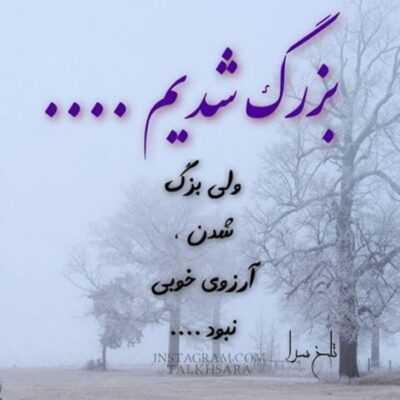 دانلود آهنگ من میشم کارگردان زندگی نمیشینم تا که بهم بگی  این زندگی مال توئه حالا هرچی خاطره داری