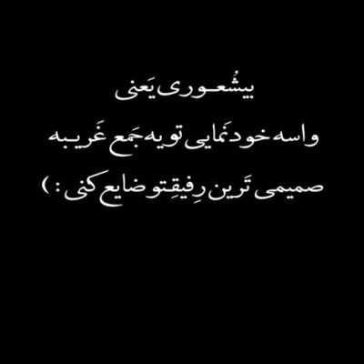 دانلود آهنگ  بگو بازم بگو بازم اگه دوست داری پیش من باشی بگو بازم بگو بازم 