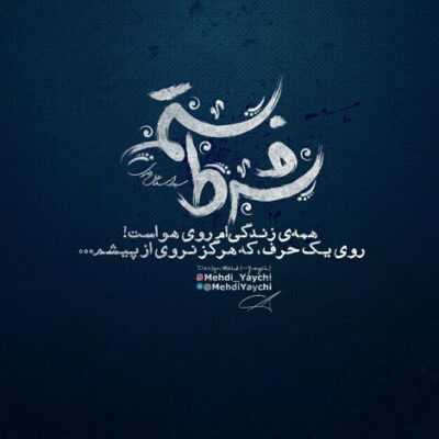 دانلود آهنگ  مرا ببوس که من آخرین شهر بی دفاعم یه آسمون تاریک ابری بی ستاره ام