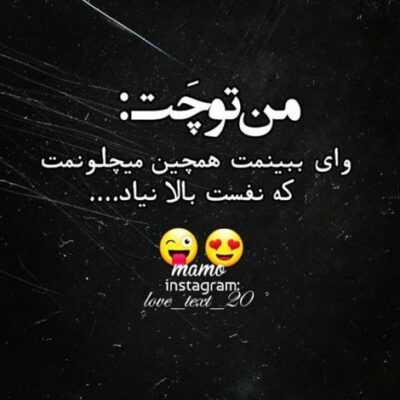 دانلود آهنگ با دو تا سیلی میفروشه همه رو من هنو چکم تو گوش قانونا اگه یه روزی بیان و ببرن