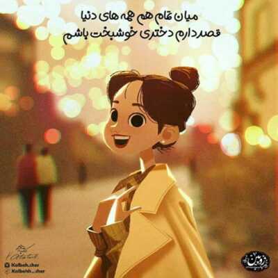 دانلود آهنگ اینا پیگیرن بشن عزیز فاز مردم داری غلیظ تکلیف چیه وقتی دکتر وسط خیابون بشه مریض