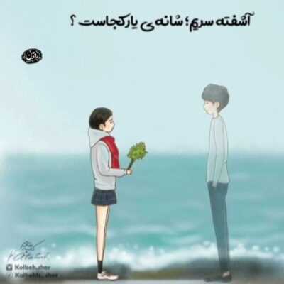 دانلود آهنگ لباسات رو زمینه پایینه تاکسی بهم میگی چرا شد رابطه تاکسیک