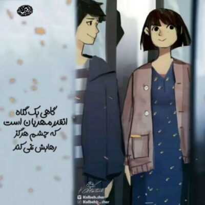 دانلود آهنگ چراغا خاموش زیر دوشیم میخونیم ما با هم قرصو تو قرصم حتی هر شب