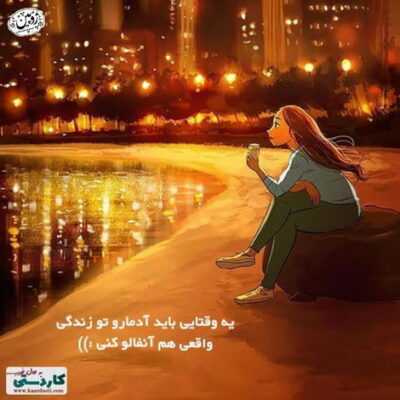 دانلود آهنگ  لش لش تو تختم تا آخر هفته مست مست بی الکل باورش سخته واسمه قلبت تو یادمه من