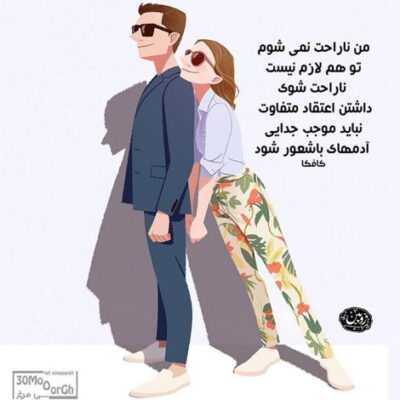 دانلود آهنگ بودی ستاره وسط کویر ولی نور تو از همشون بیشتره این بار آخره میرم