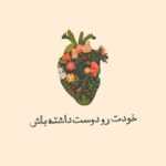 دانلود آهنگ کارنامه اعلام نتیجه بزن از اول اگه میشه اگه میدونستم