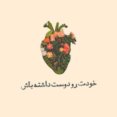 دانلود آهنگ  کارنامه اعلام نتیجه بزن از اول اگه میشه اگه میدونستم 