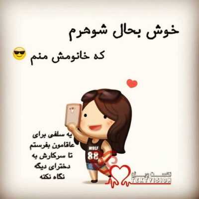 دانلود آهنگ  میکشی به خاک و خون تو  قلبمو با خنده هات خوده جاده ی هرازه 