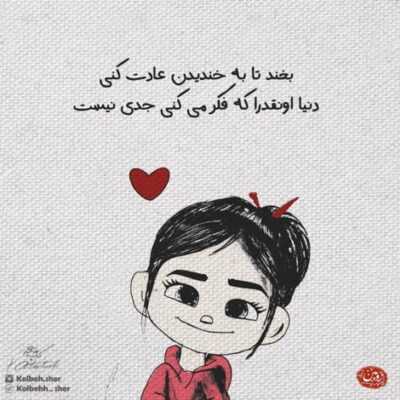 دانلود آهنگ  میدیدمش از این دور دیدم دنیای من کوچیک شد هی باز کمرنگ تر