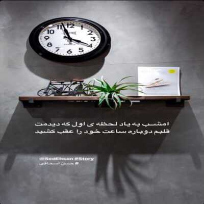 دانلود آهنگ  یه چشم اشکه یه چشم خونه دلم از دستش دیگه داغونه 